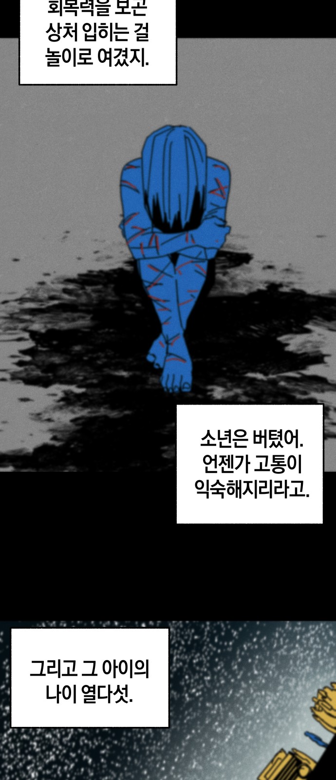 40 페이지