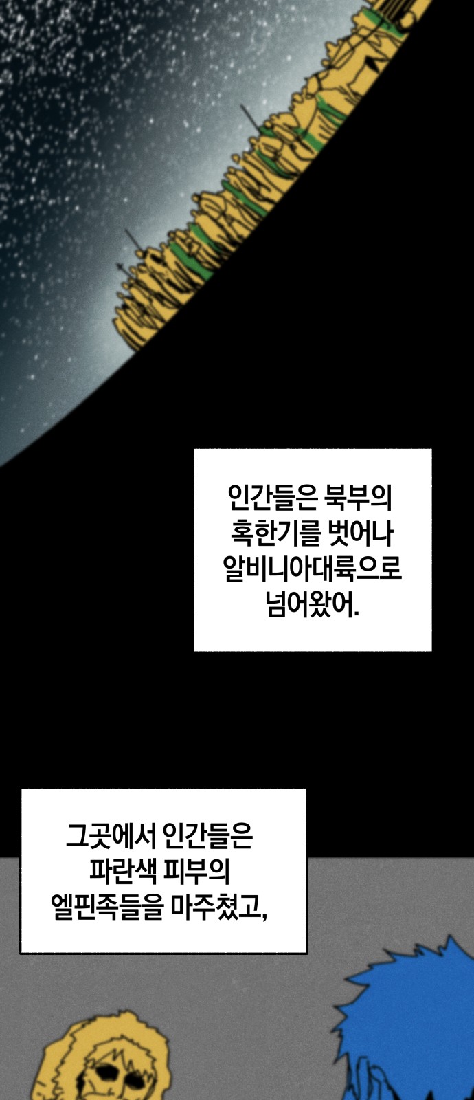 41 페이지