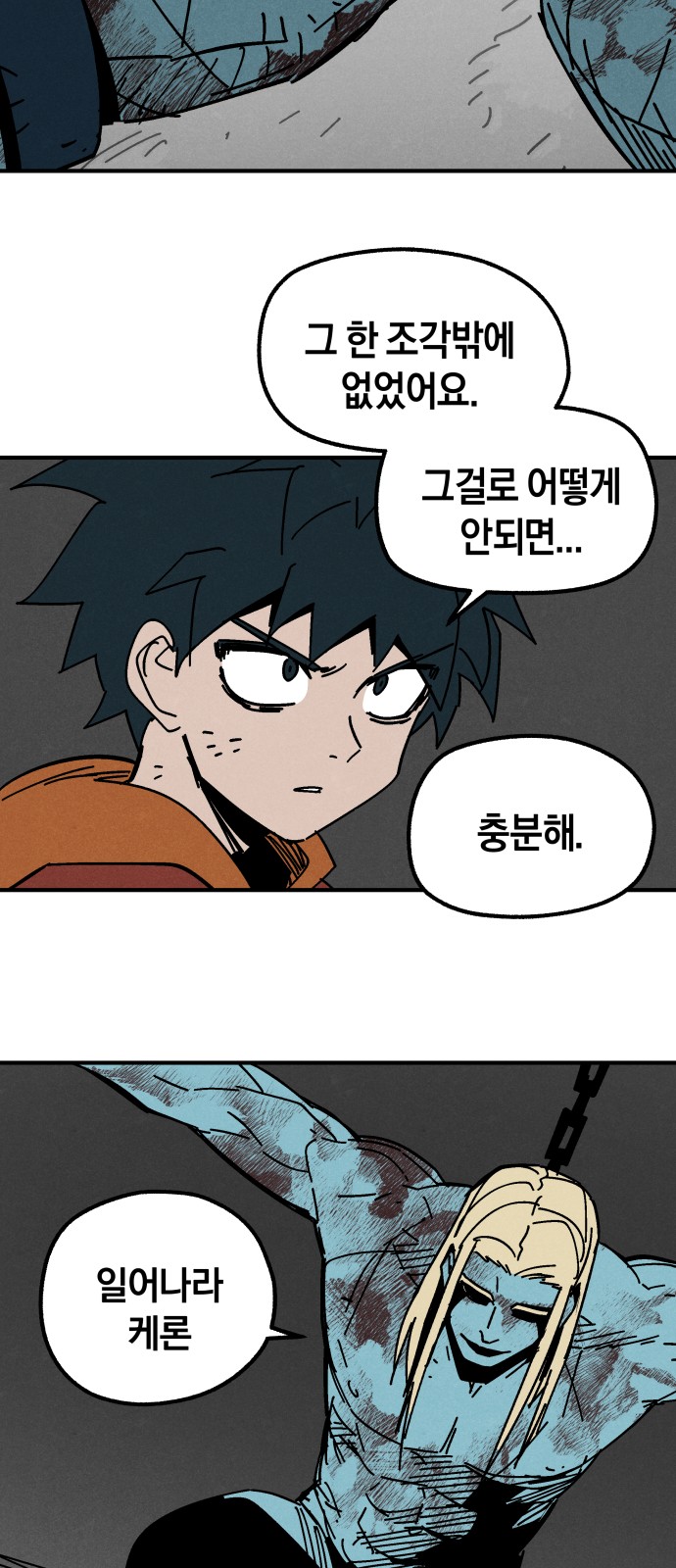 50 페이지