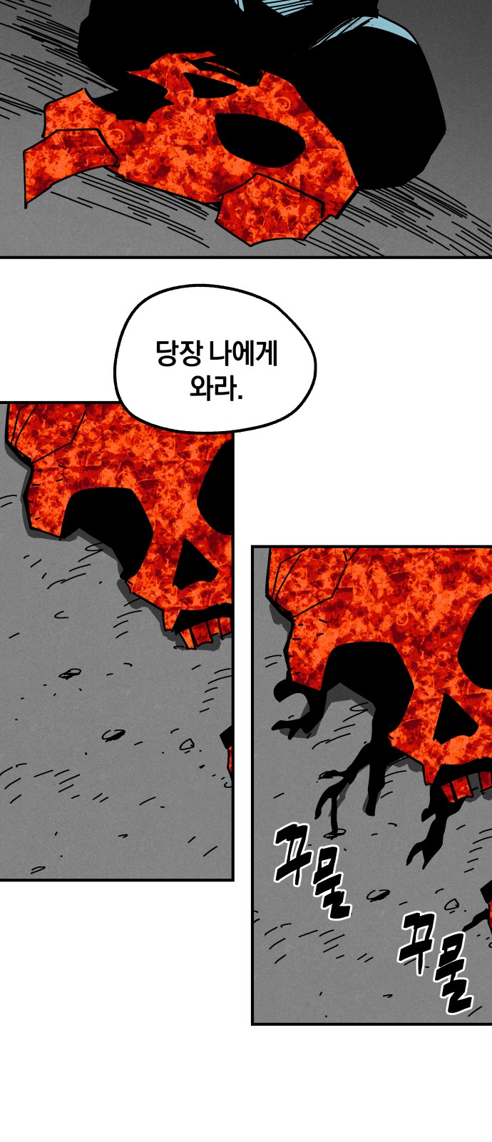51 페이지