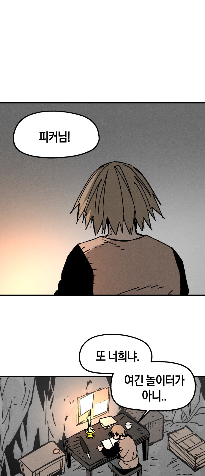 1 페이지