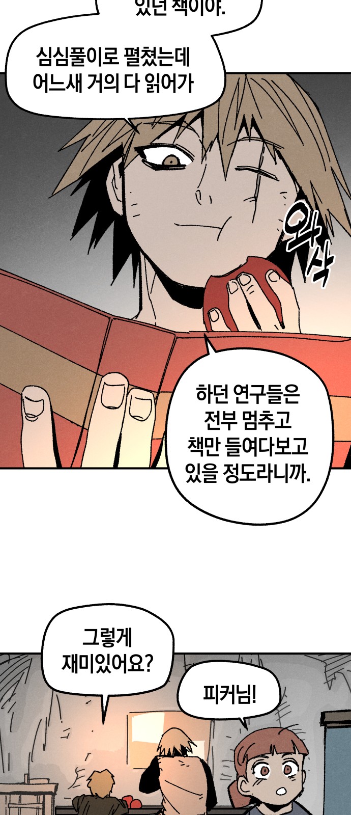 3 페이지