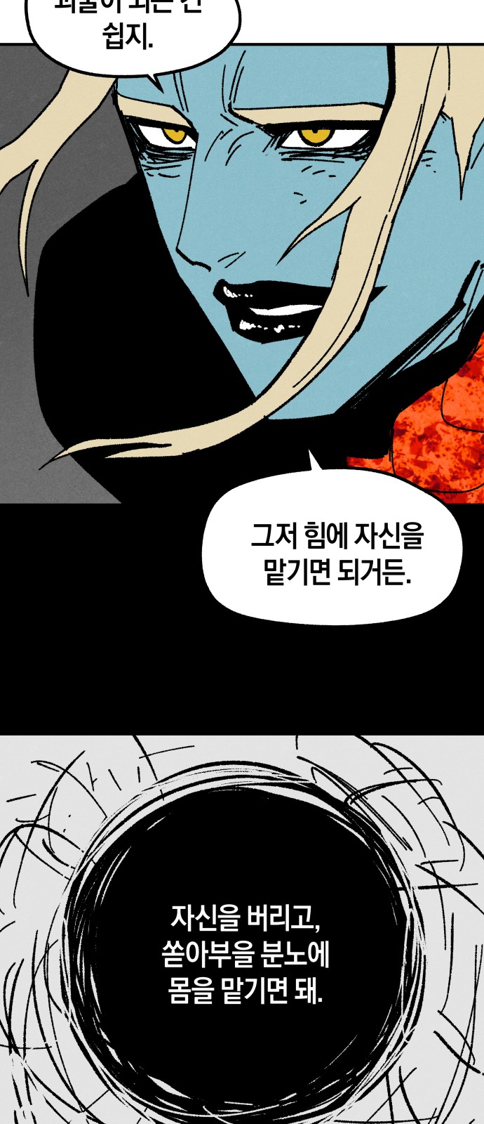 43 페이지