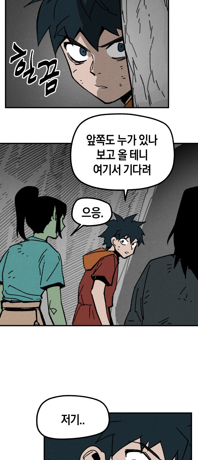 56 페이지