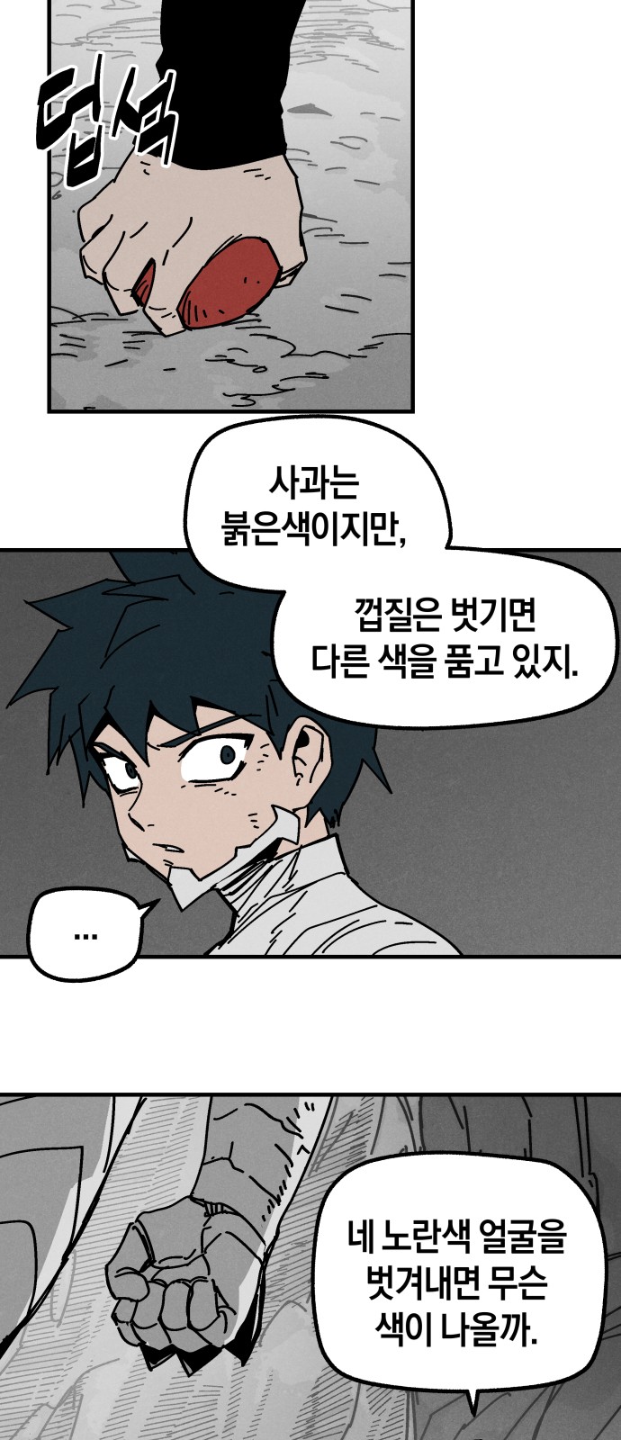 27 페이지