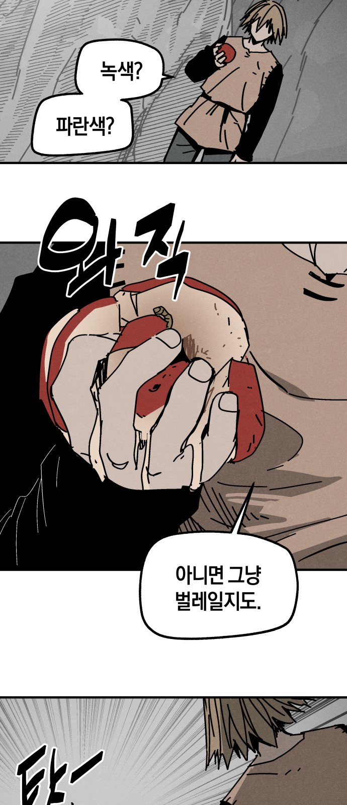 28 페이지