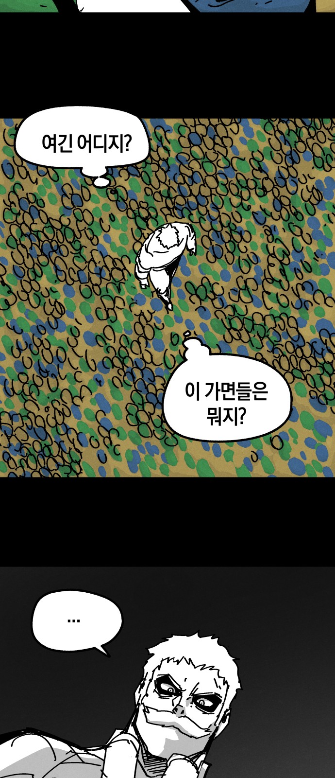 33 페이지