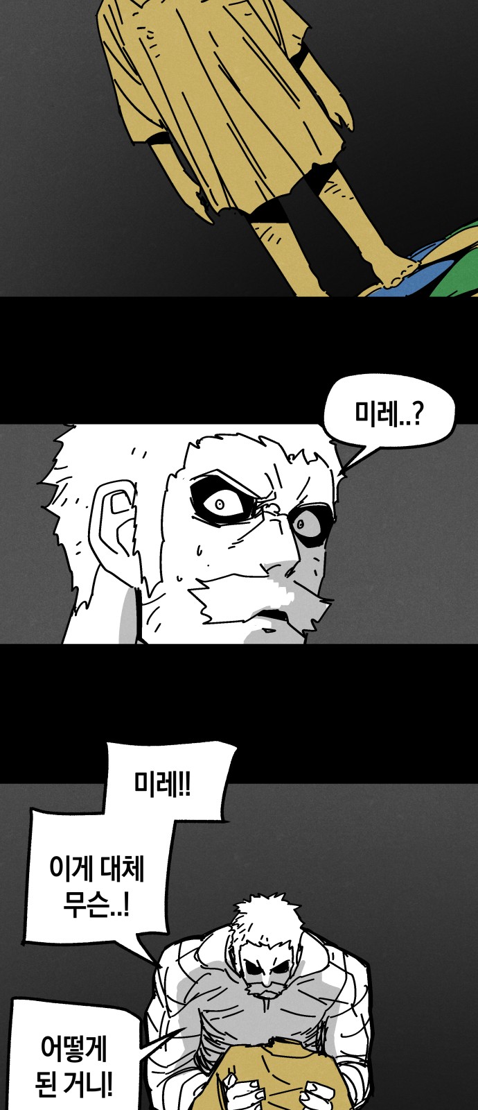 36 페이지