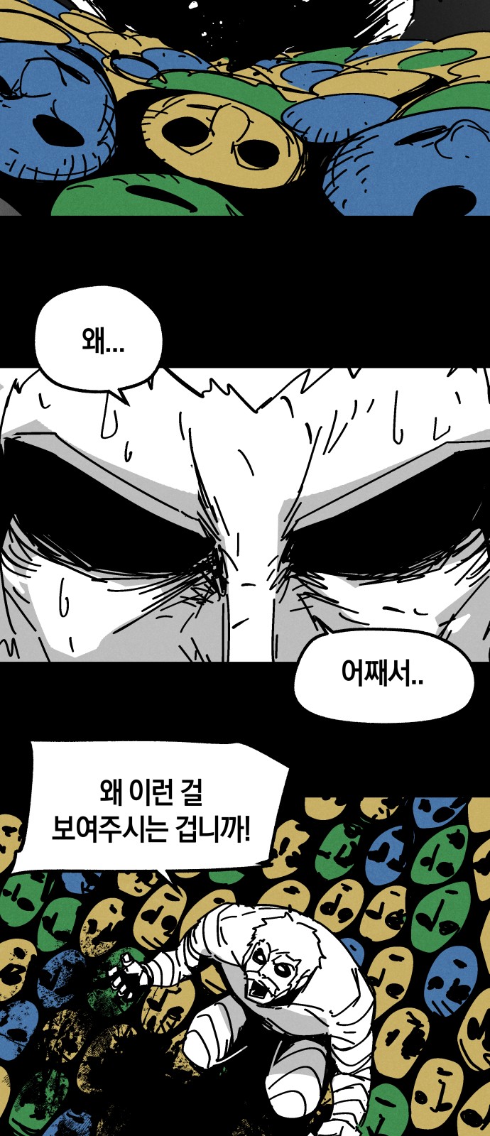 40 페이지