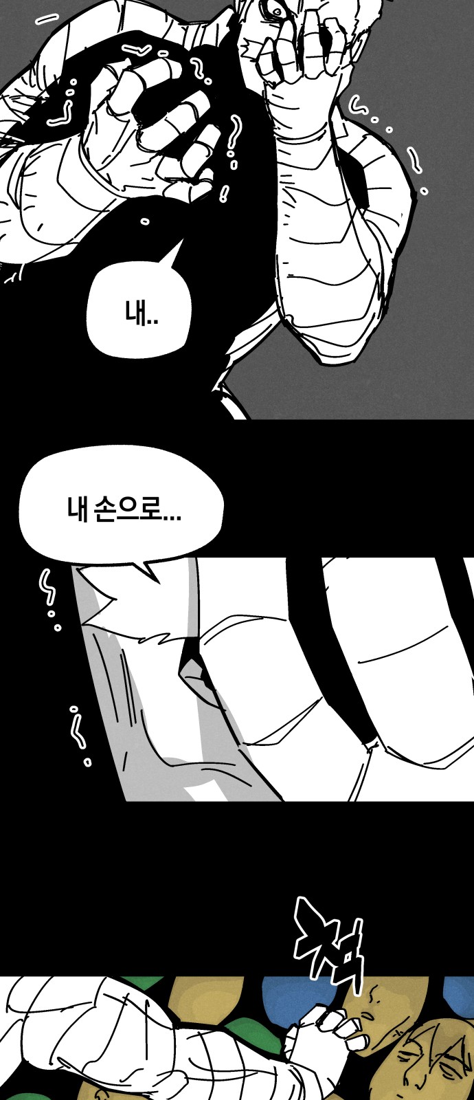 44 페이지
