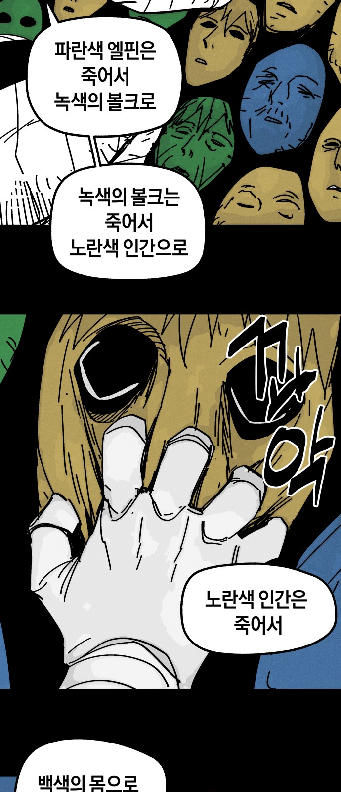 45 페이지