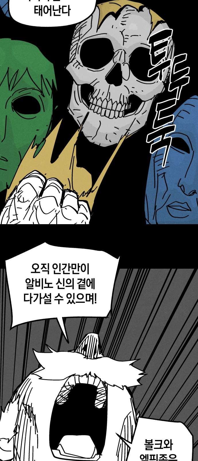 46 페이지