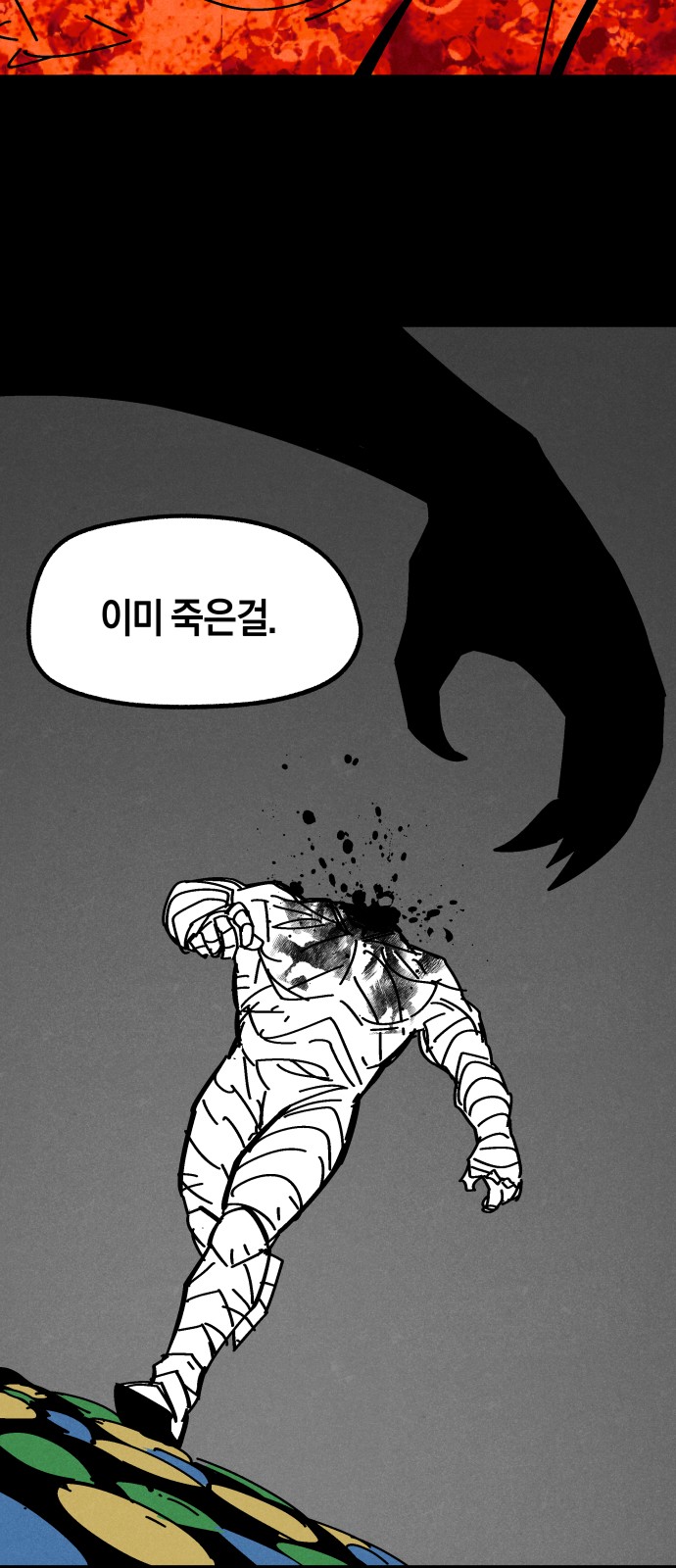 51 페이지
