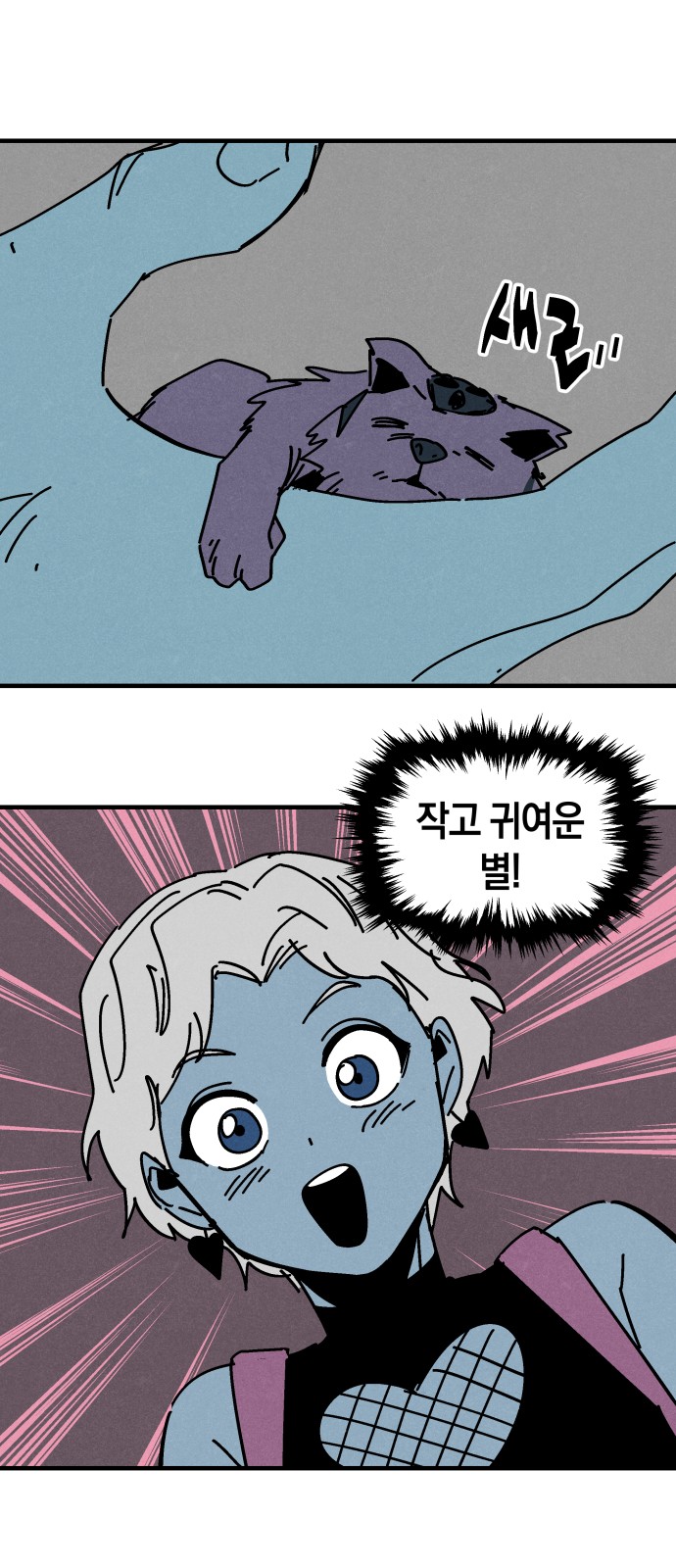 6 페이지