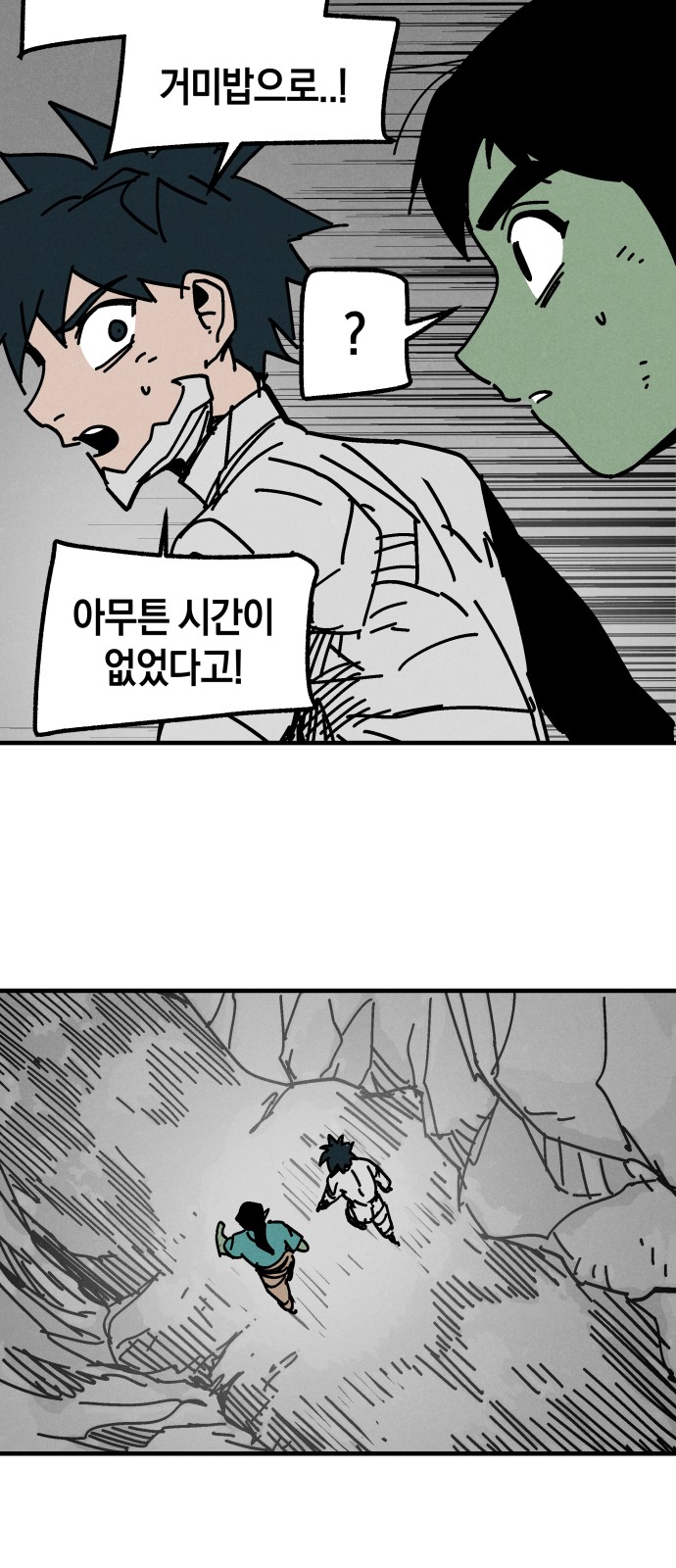 43 페이지