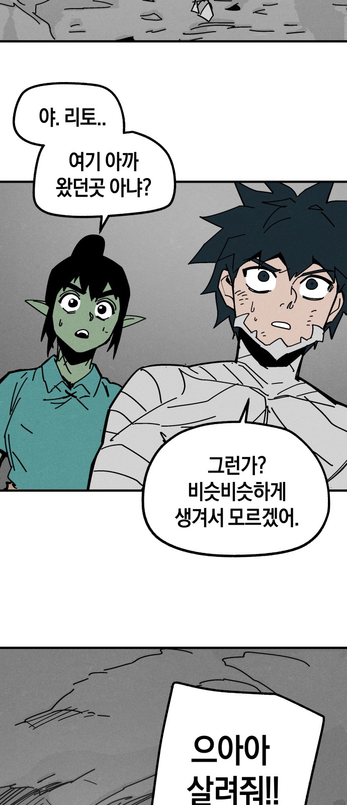 26 페이지