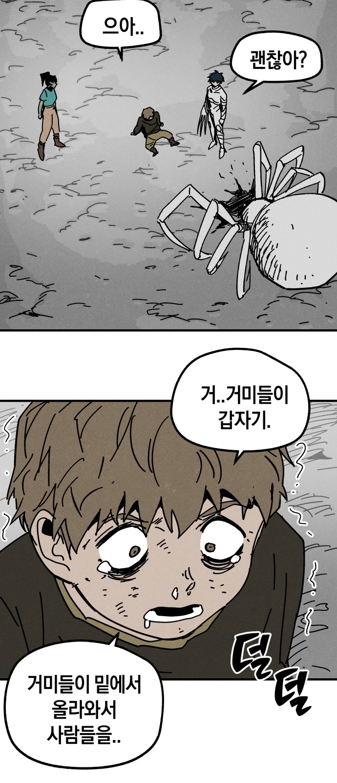 36 페이지