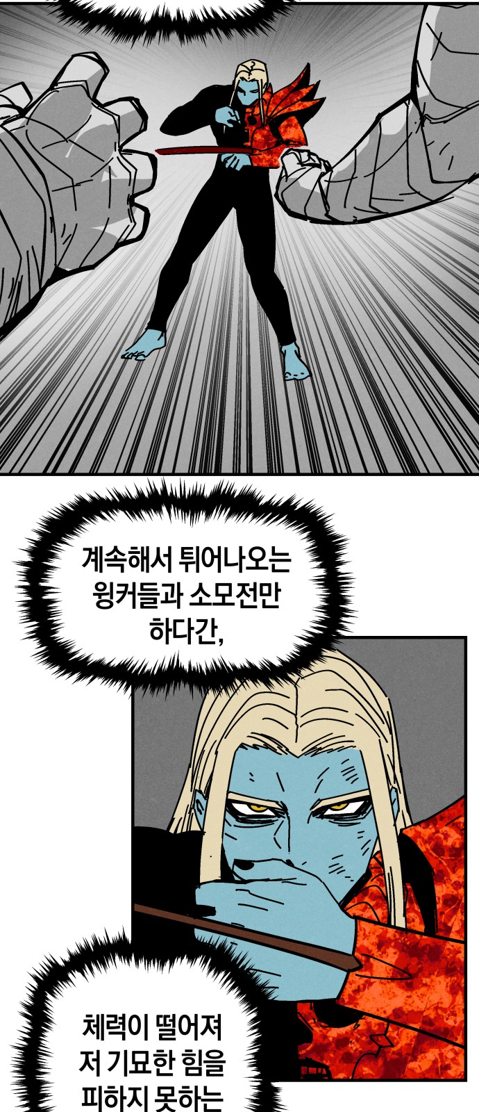 40 페이지