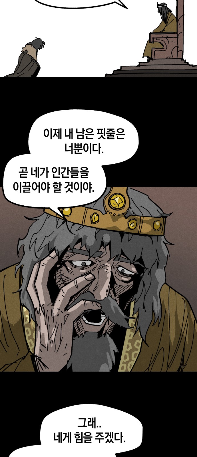 47 페이지
