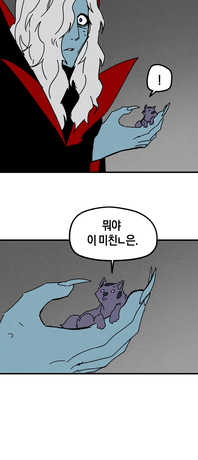 57 페이지