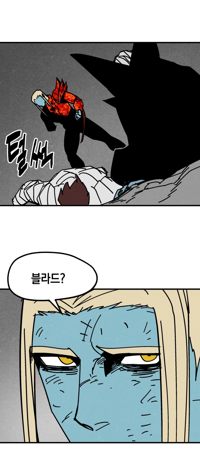 36 페이지