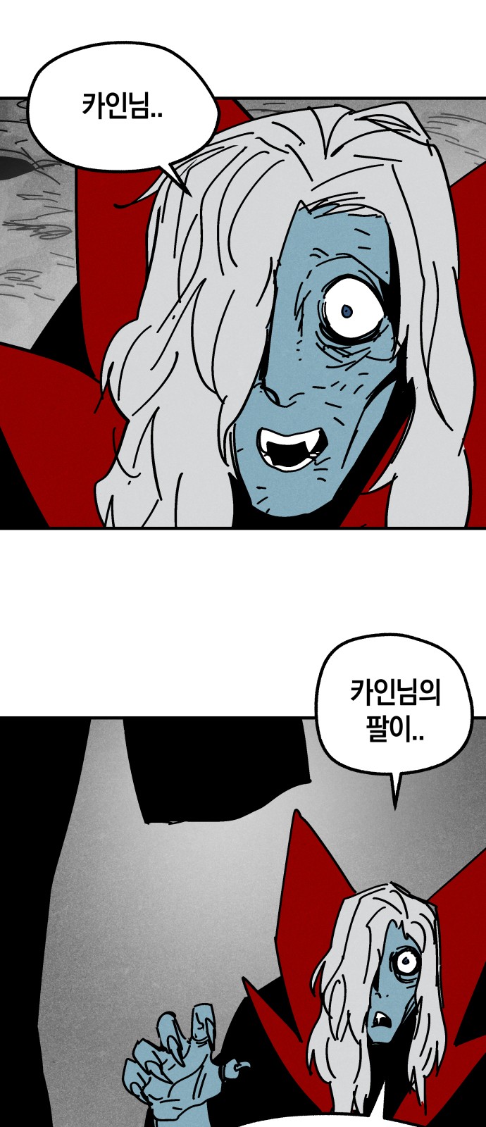 37 페이지