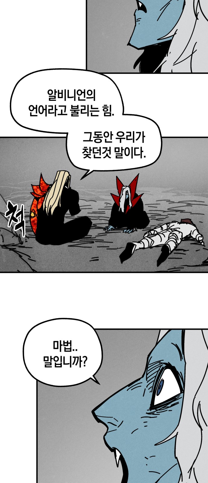 39 페이지