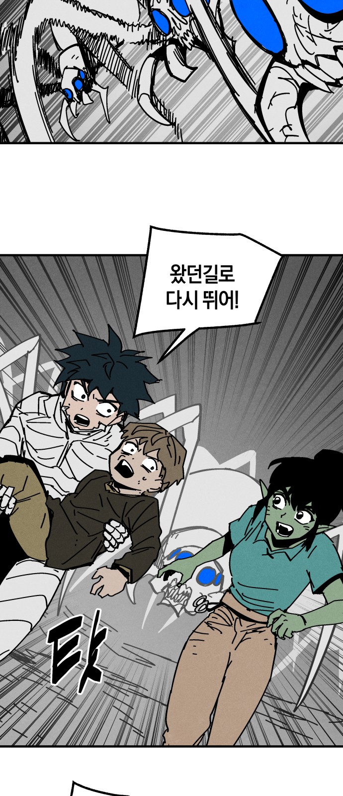 4 페이지
