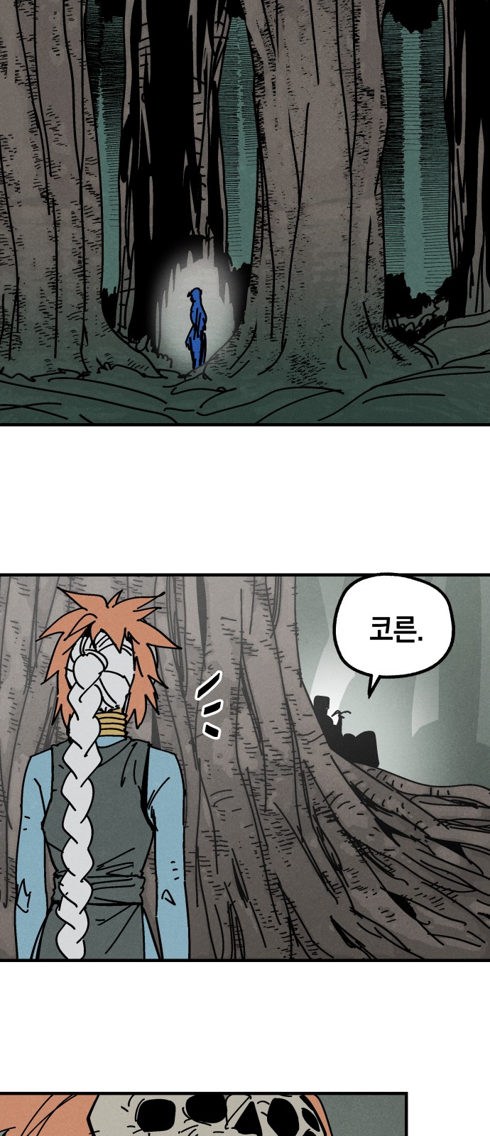 42 페이지