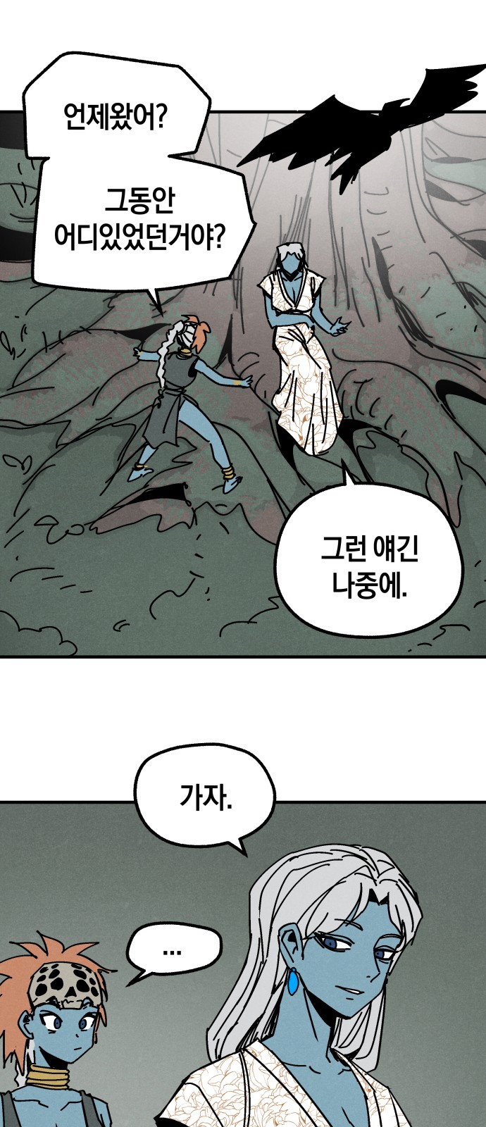 44 페이지