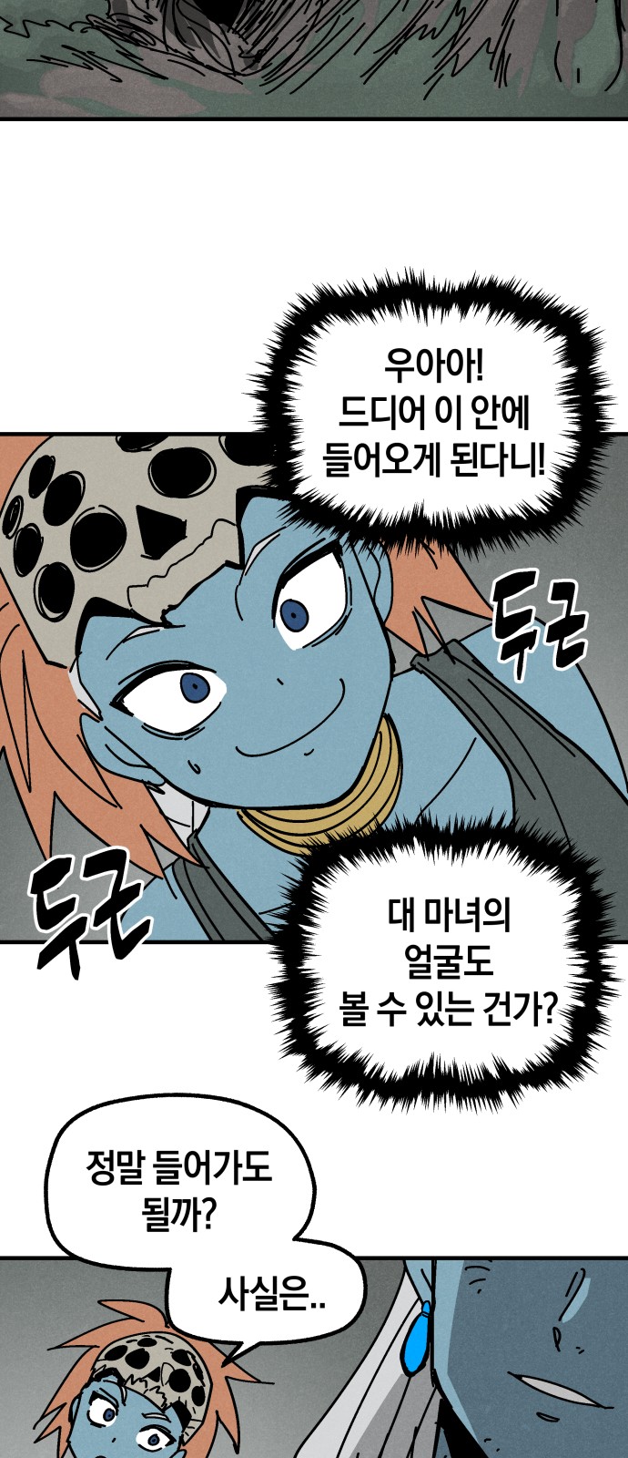 46 페이지