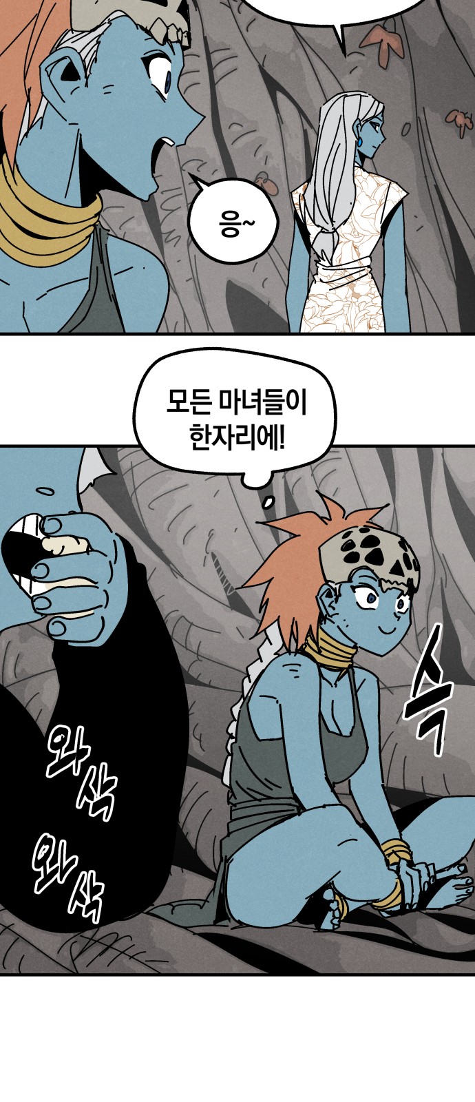 50 페이지