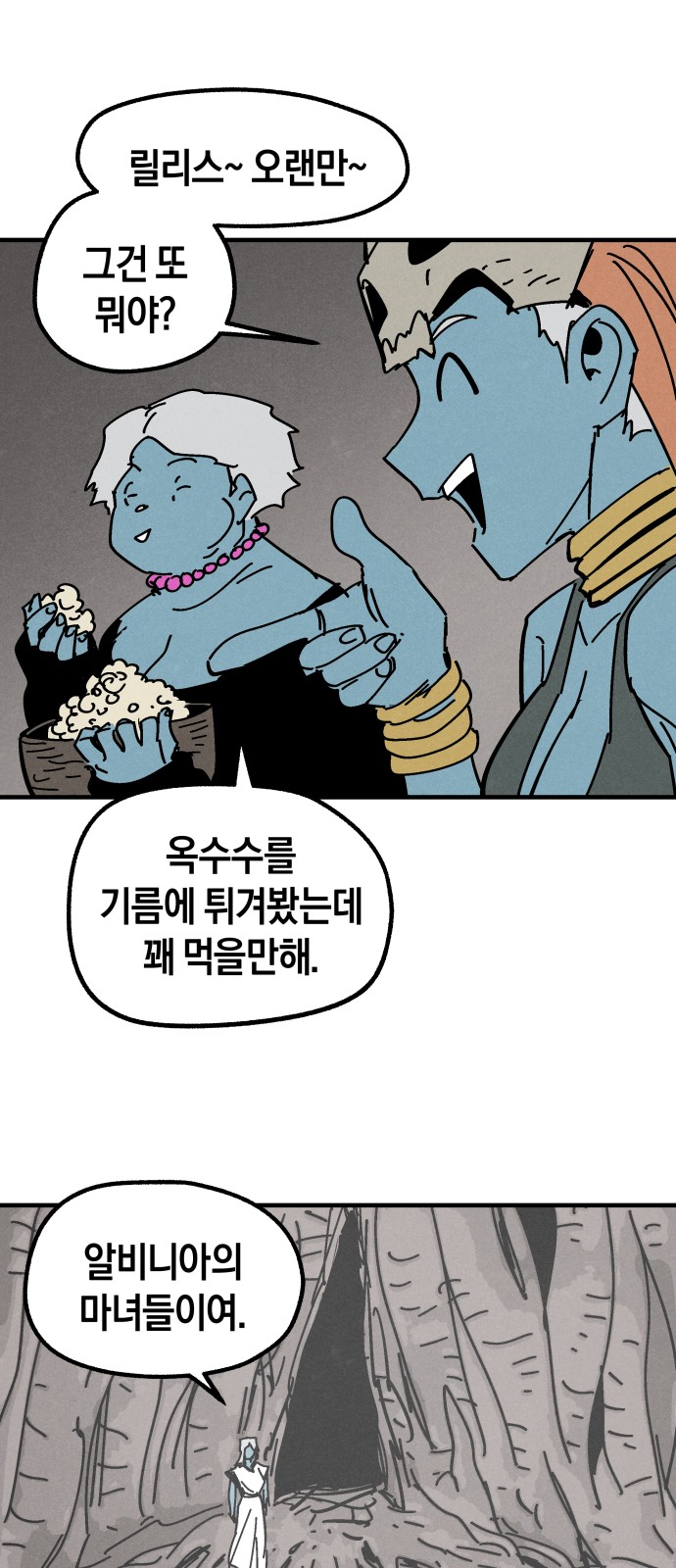 51 페이지