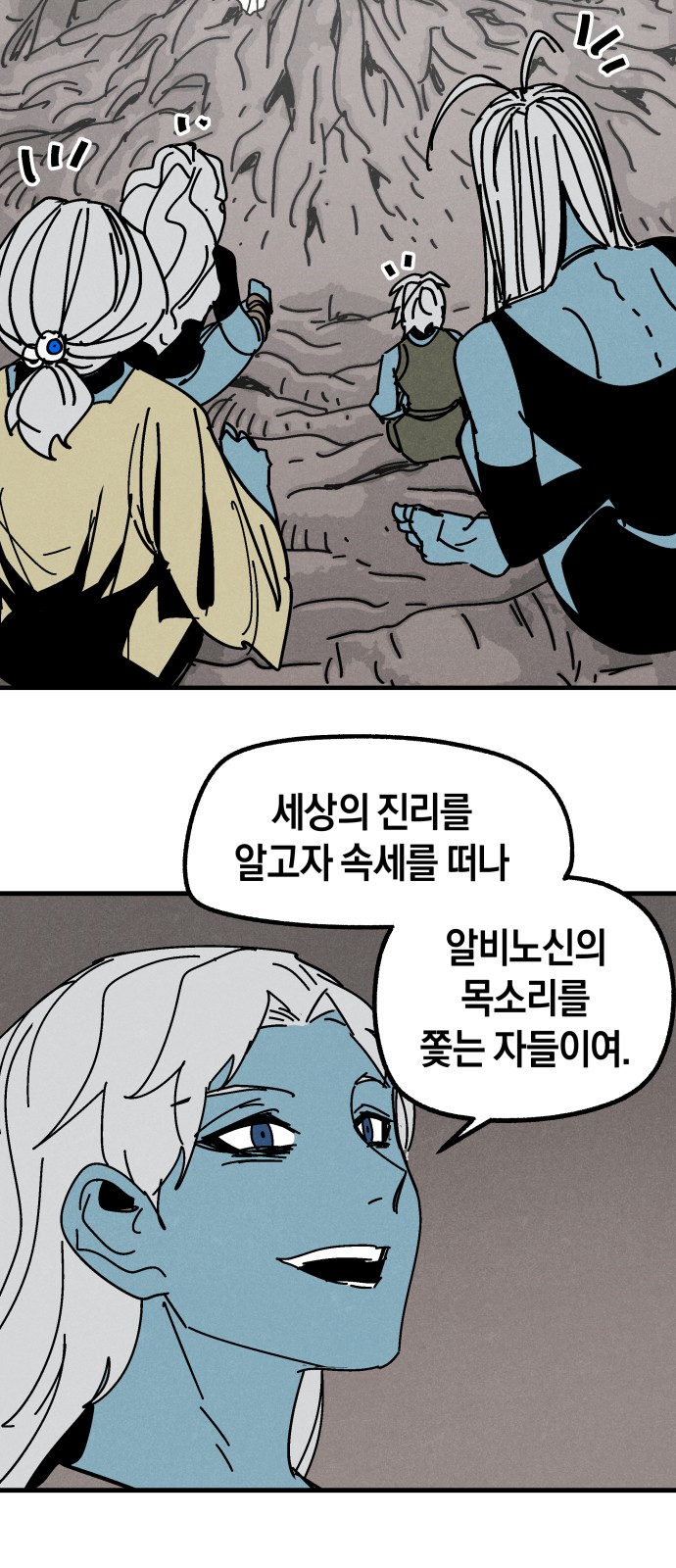 52 페이지