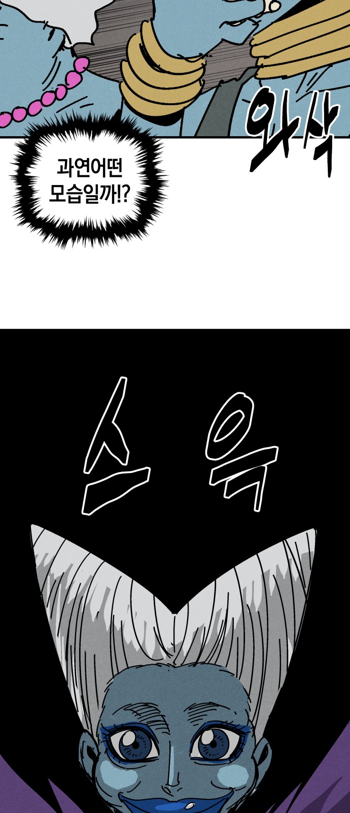 55 페이지