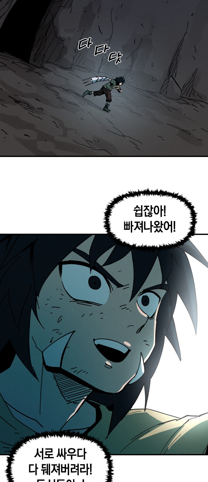 19 페이지