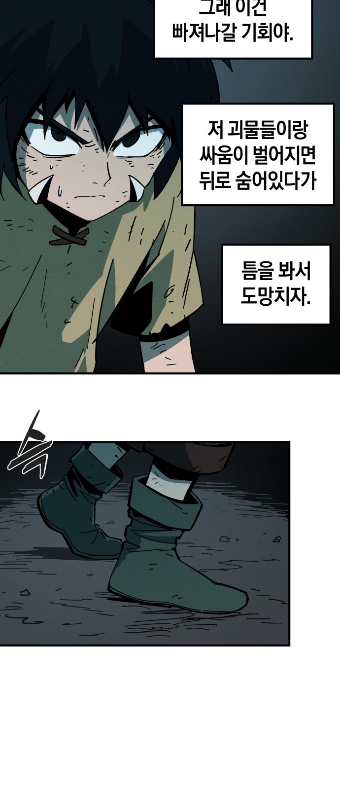 2 페이지