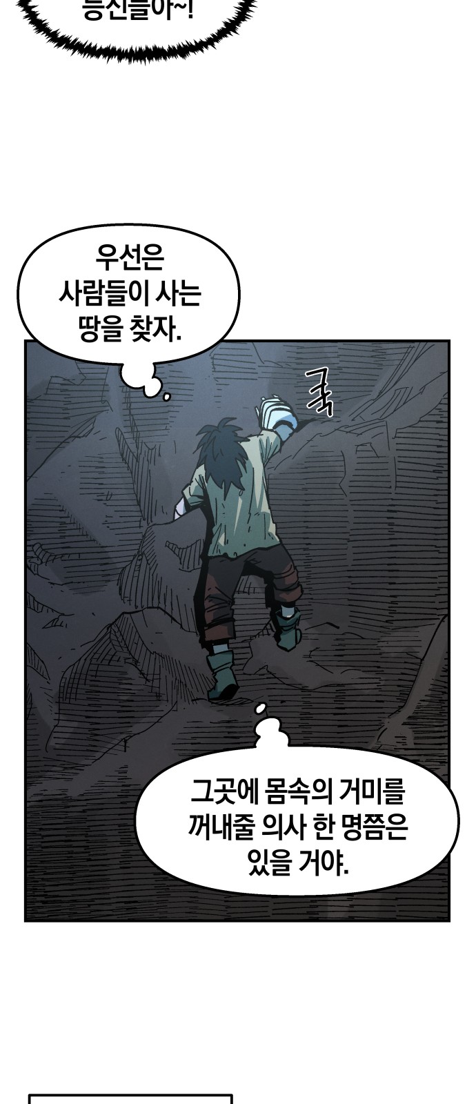 20 페이지