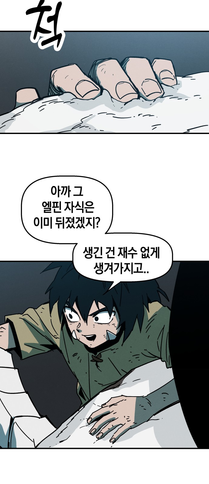 24 페이지
