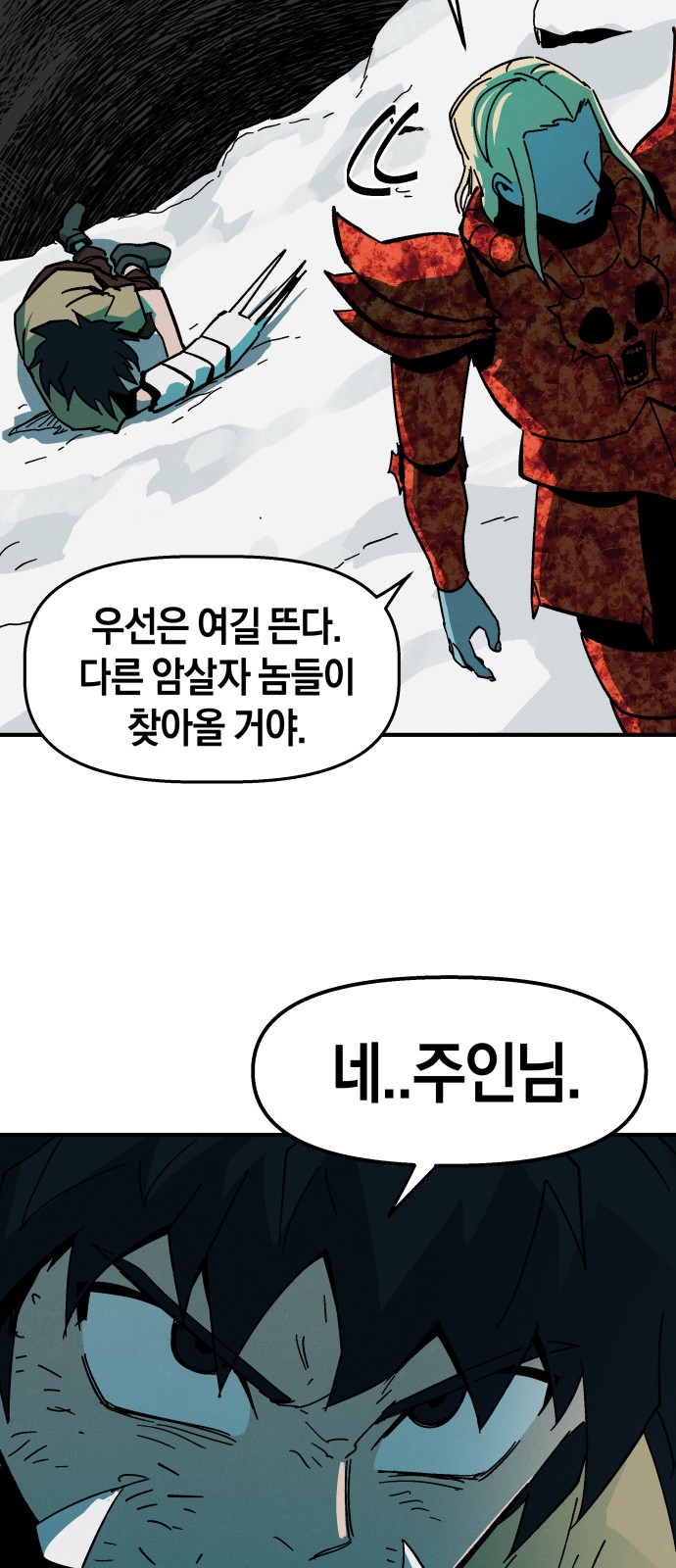 29 페이지
