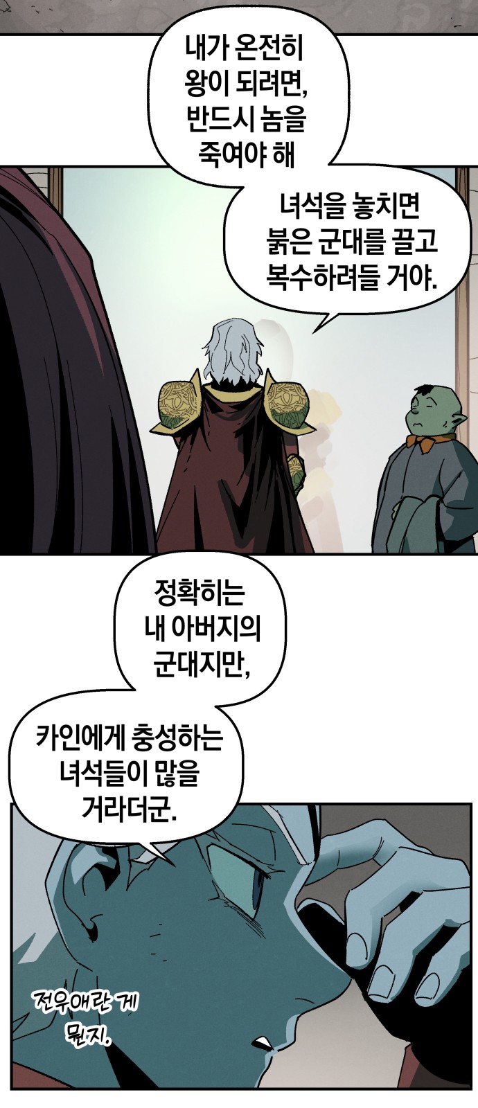35 페이지