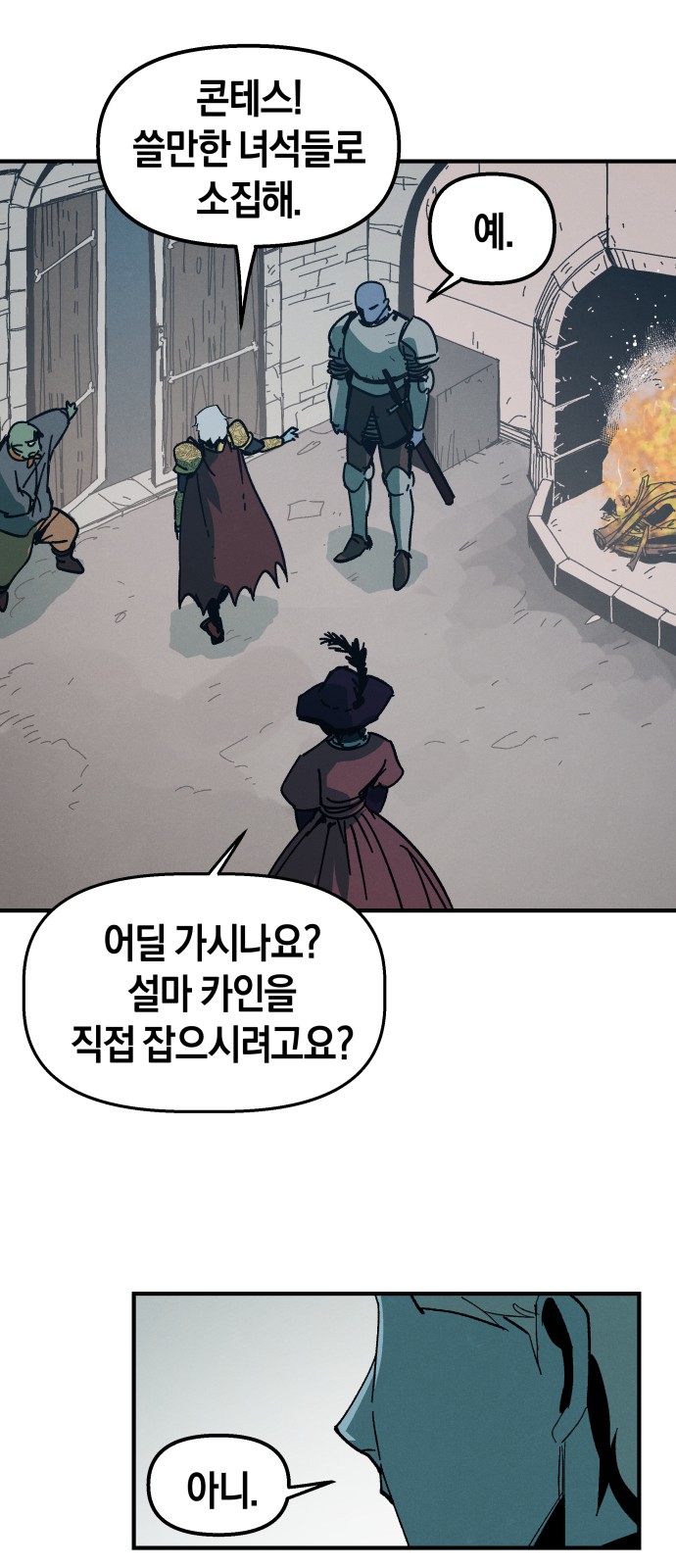 38 페이지