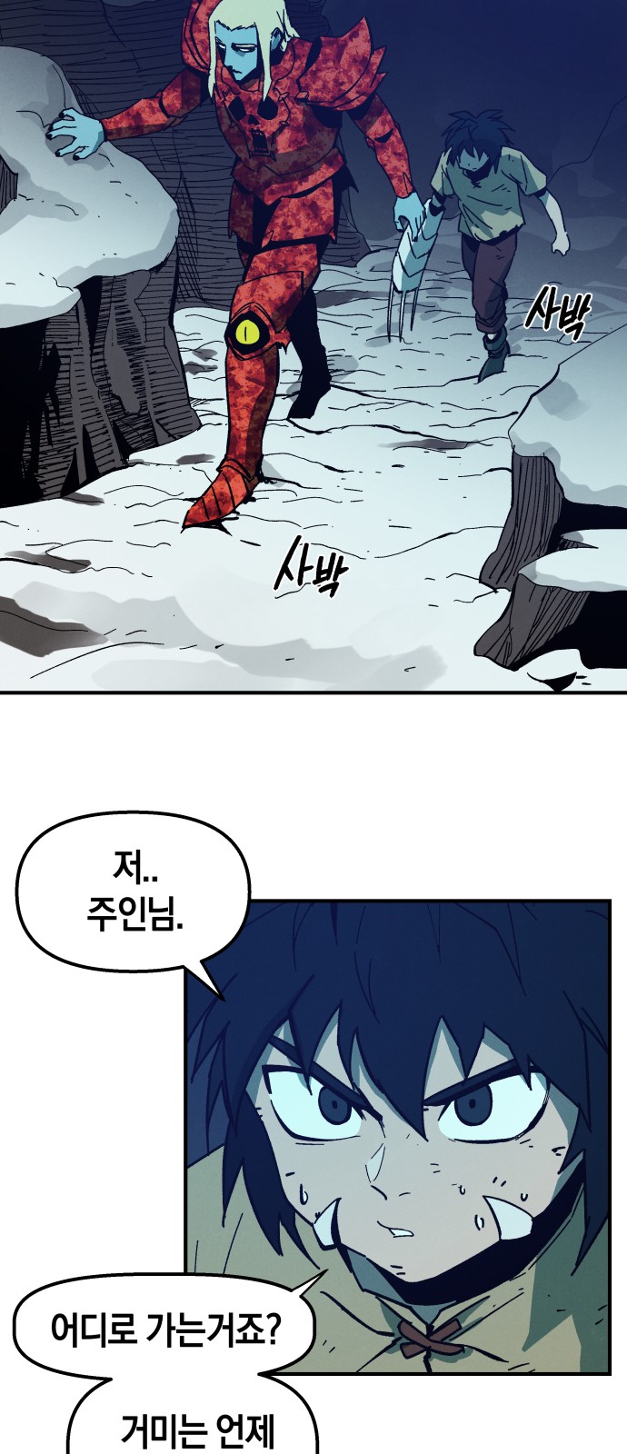 41 페이지
