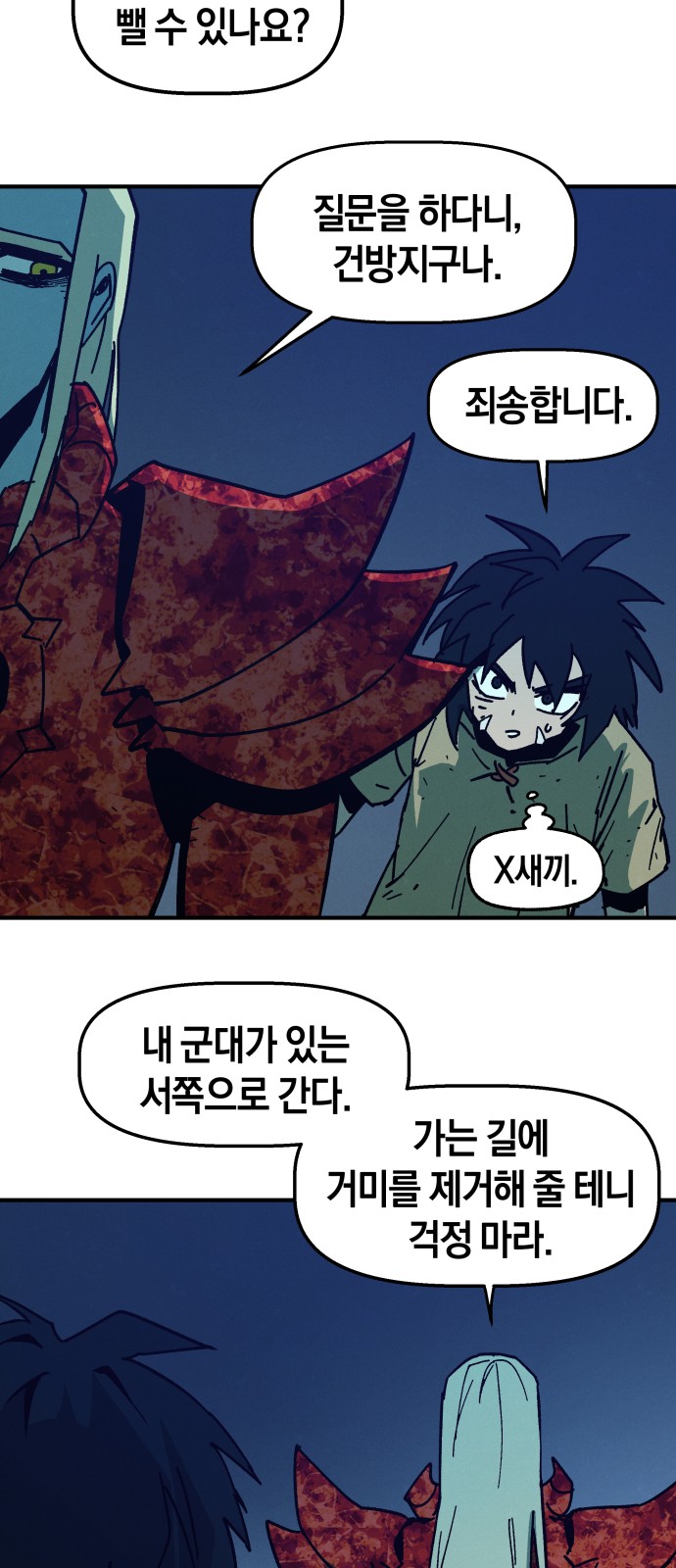 42 페이지