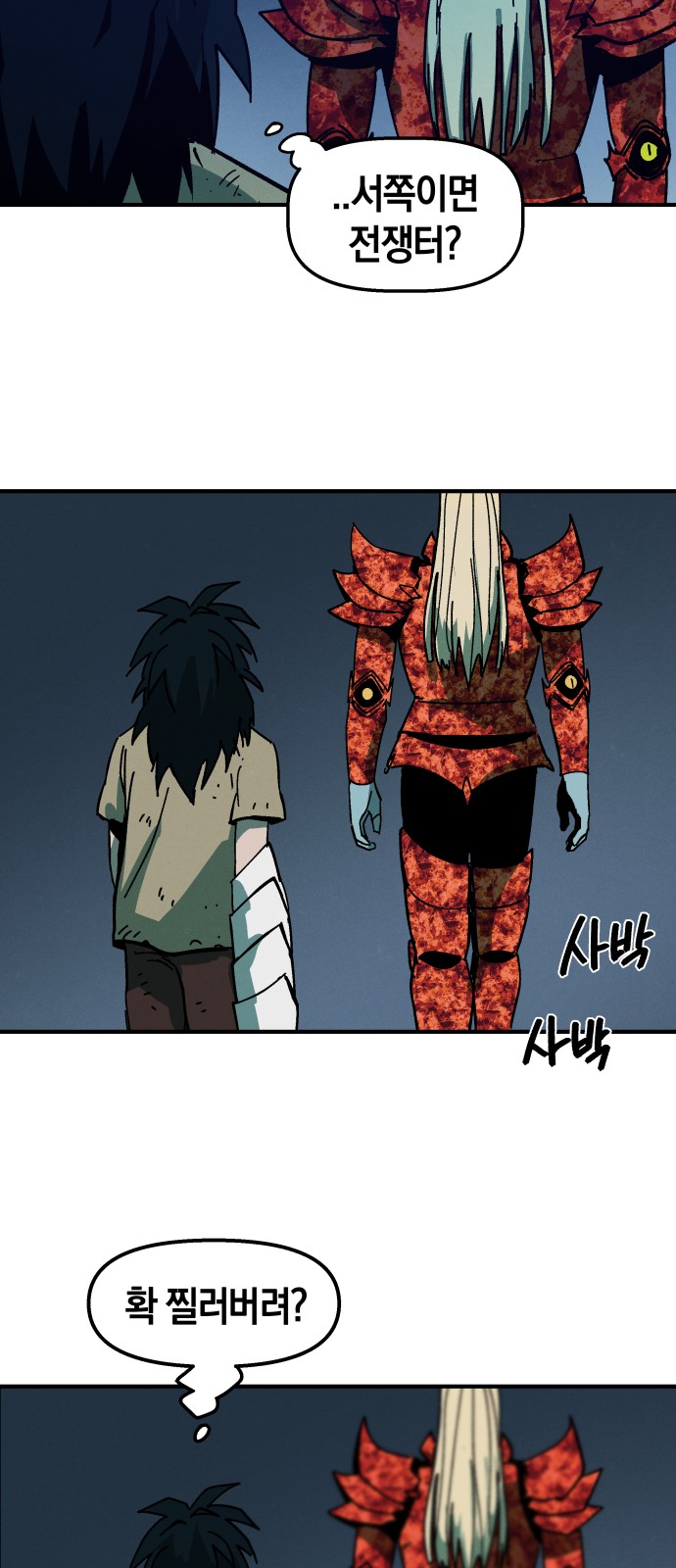 43 페이지