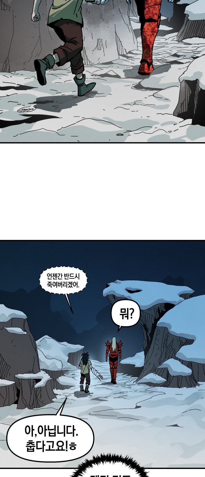 52 페이지