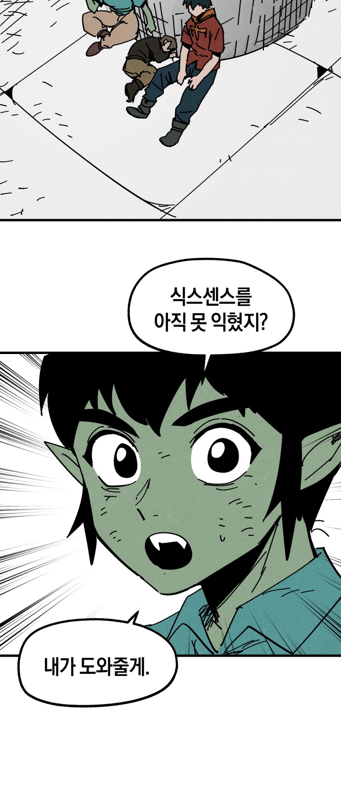 14 페이지