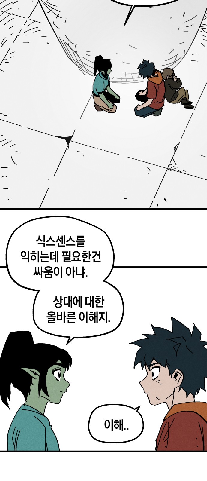 16 페이지