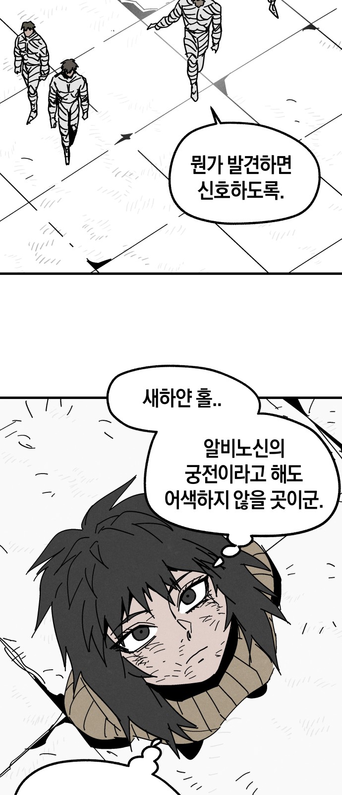 28 페이지
