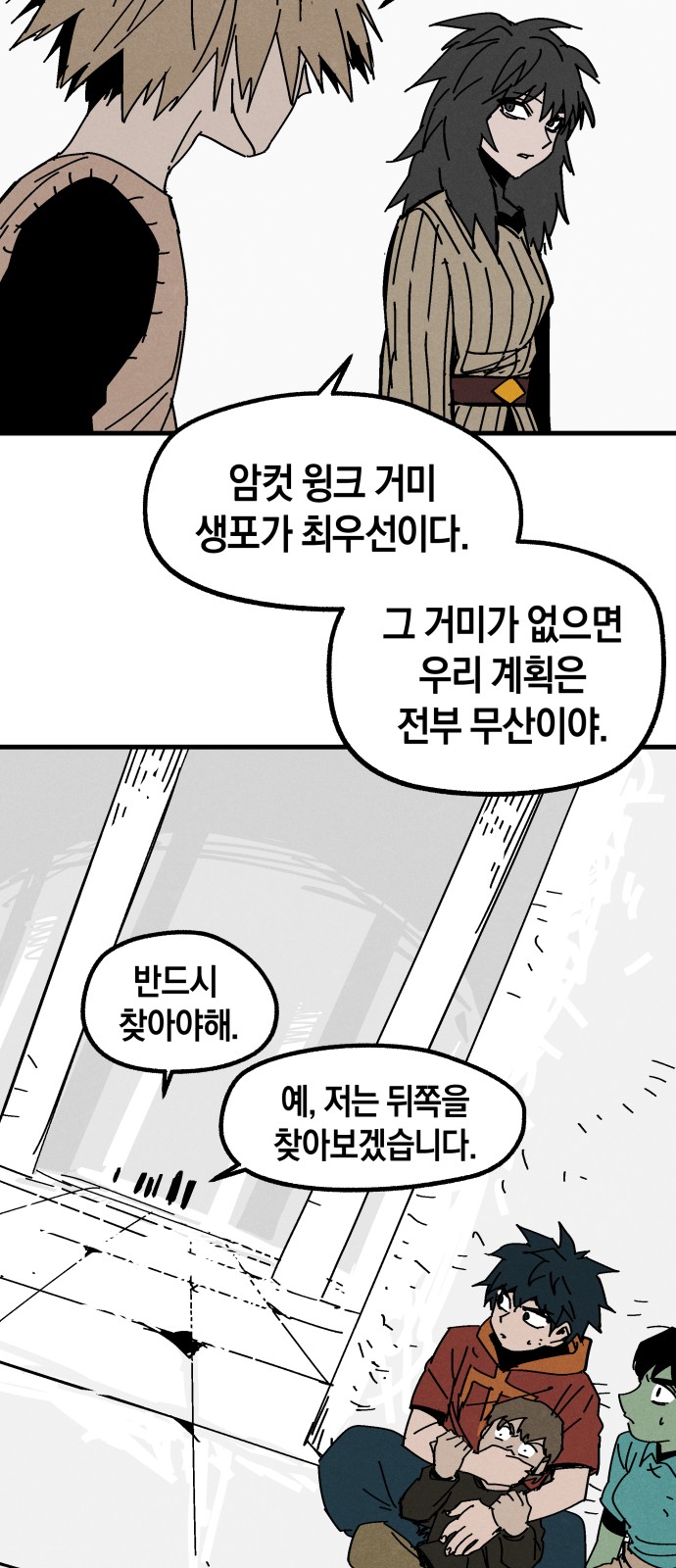 30 페이지